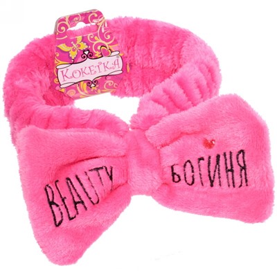 Повязка на голову "Кокетка - Beauty Богиня", микс 4 цвета, 6,5*16см