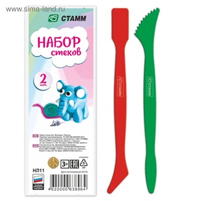 Набор стеков «Стамм», 2 шт.