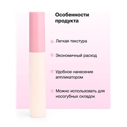 Флоресан RETINOL Флюид для кожи вокруг глаз ОМОЛАЖИВАЮЩИЙ, 9мл (Ф-340)