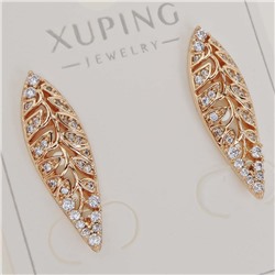 XUPING Серьги на гвоздиках арт. 18 1338 (id 281702)
