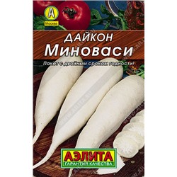 0016 Дайкон Миноваси 1гр