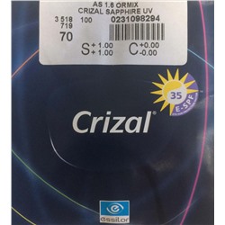 Линза Essilor Ormix 1.61 Crizal Prevencia