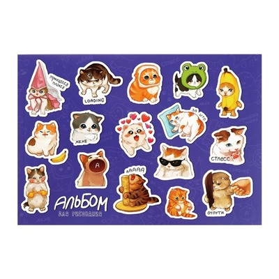Альбом для рисования А4, 48 листов на склейке «Stickers», обложка мелованный картон, выборочный УФ-лак, блок офсет 120 г/м²