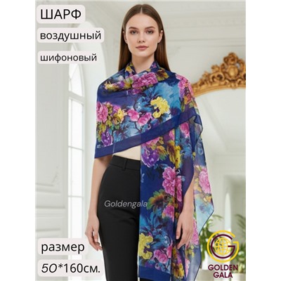 Шарф шифоновый с цветочным принтом Арт 0981/4