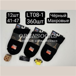 МУЖСКИЕ ТЕРМО-НОСКИ ХЛОПОК МАХРОВЫЕ ЧЕРНЫЕ МИНИ LT08