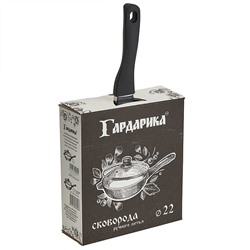 Сковорода 22 см с антипригарным покрытием и стеклянной крышкой в индивидуальной упаковке 1522-04-10 МАГИЯ Орион