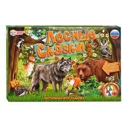 Настольная игра-ходилка "Лесные сказки"