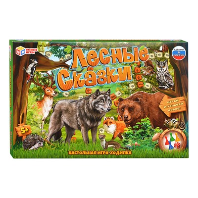 Настольная игра-ходилка "Лесные сказки"