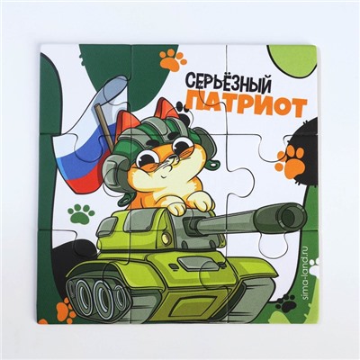 Набор: блокнот-раскраска, восковые мелки 4 шт. «Герою»