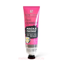 NOVOSVIT PEEL CORRECT МАСКА-ПИЛИНГ ВУЛКАНИЧЕСКАЯ ГЛИНА AHA BHA PHA КИСЛОТЫ 40МЛ