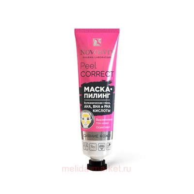 NOVOSVIT PEEL CORRECT МАСКА-ПИЛИНГ ВУЛКАНИЧЕСКАЯ ГЛИНА AHA BHA PHA КИСЛОТЫ 40МЛ