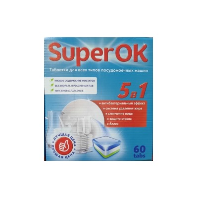 Минитаблетки для посудомоечных машин SuperOK 5 в 1 60шт