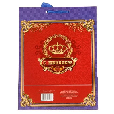 Конверт для денег, открытка на День Рождения, 6 листов, 16.5×21.5 см «Вклад Юбилейный»