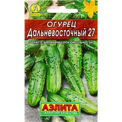 Семена Огурец Дальневосточный 27, арт.: 11269