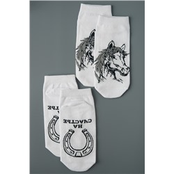 Носки женские Подкова (набор 2 пары)