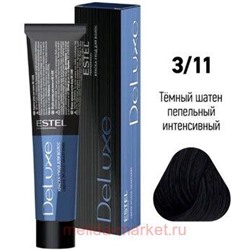 ESTEL DE LUXE 3/11 Краска-уход темный шатен пепельный