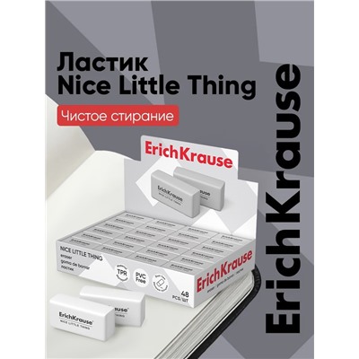 Ластик ErichKrause Nice Little Thing, 32 х 15 х 12 мм, средней жёсткости, гипоаллергенный