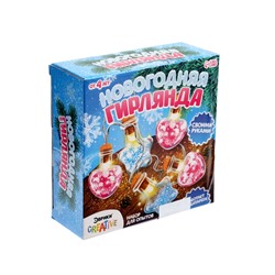 УЦЕНКА Набор для опытов «Новогодняя гирлянда», сердечки и звёздочки