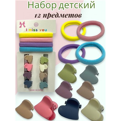 Набор детский аксессуаров 12х6 наборов Арт НД13