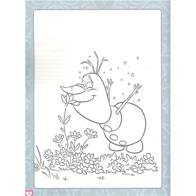 Уценка. Холодное сердце. Лето