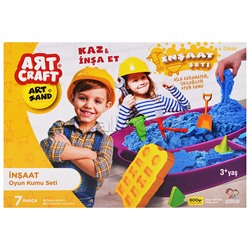 Набор кинетический песок "Маленький строитель" 600г