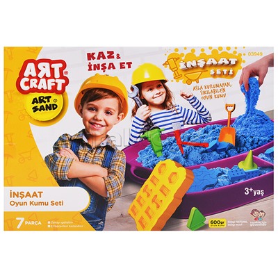 Набор кинетический песок "Маленький строитель" 600г