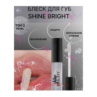 BelorDesign Блеск для губ Shine bright тон 02 жемчуг