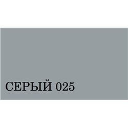 BRAUS Крем для обуви в тубе с губкой СЕРЫЙ 75 мл