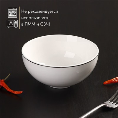 Салатник Magistro La Perle, 600 мл, d=15 см, фарфор, белый