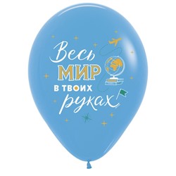 Шар латексный 12" «Море открытий», ассорти, пастель, набор 25 шт., МИКС