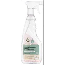 РБА Спрей для очищения ванны и сантехники на основе белого уксуса Для Хозяюшек 450 мл