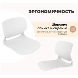 Стул SHT-ST59/S195
                        белый / тёмно-серый