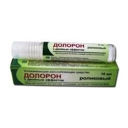 Долорон роликовый 10 мл., Натуральная аюрведическая формула из травяных масел для снижения воспалительных и дегенеративно-дистрофических процессов в суставах, мышцах и мягких тканях. Не содержит гормонов и антибиотиков. При простуде и насморке облегчает дыхание, прогревает и устраняет признаки простуды. Облегчает суставные и мышечные боли.
Препарат предназначен для лечения и профилактики ревматических и простудных заболеваний. При радикулите, артрозе, остеохандрозе, артрите и других воспалительных заболеваниях Долорон снимает возникающие боли в суставах и болезненую отечность. Улучшает подвижность суставов рук, ног, позвоночника, коленей, таза и поясницы. При остеопорозе, травмах, переломах, растяжении связок и перемены погоды. Долорон ускоряет восстановление поврежденного участка и снимает болевые ощущения, ломоту при движении и в покое.