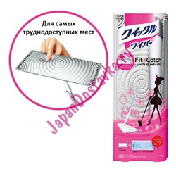 Универсальная швабра-щетка Fit Catch Qucik Le, Kao