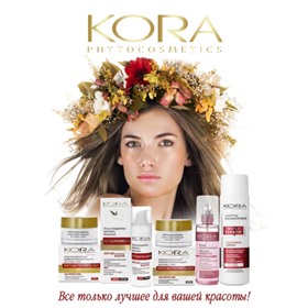 Коrа - решение проблем вашей кожи