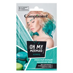 Смываемый красящий бальзам для волос Compliment Oh My Mermaid Изумруд 25 ml