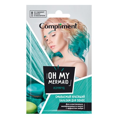 Смываемый красящий бальзам для волос Compliment Oh My Mermaid Изумруд 25 ml