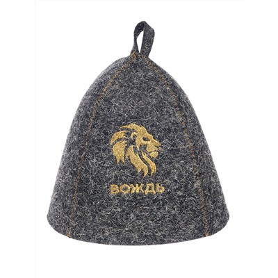Шапка банная с вышивкой "Вождь", войлок серый