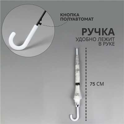 Зонт - трость полуавтоматический «Коты», 8 спиц, R = 47/54 см, D = 108 см, цвет МИКС