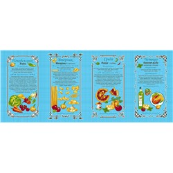 Набор из 8-ми полотенец Кулинарный гороскоп голубой