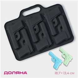 Форма для шоколада Доляна «Пистолет», силикон, 18.7×13.4 см, 6 ячеек (7.5×5.1 см), тёмно-серая