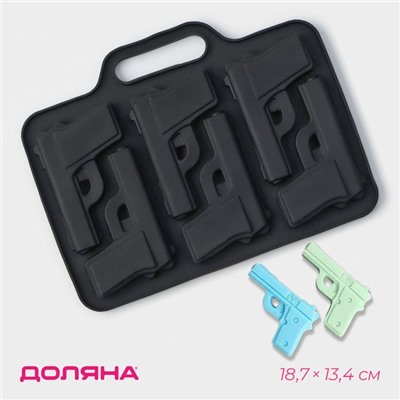 Форма для шоколада Доляна «Пистолет», силикон, 18.7×13.4 см, 6 ячеек (7.5×5.1 см), тёмно-серая
