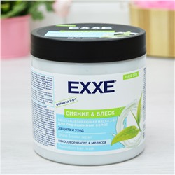 Маска 2-в-1 восстанавливающая для окрашенных волос EXXE "Сияние и блеск", 500мл