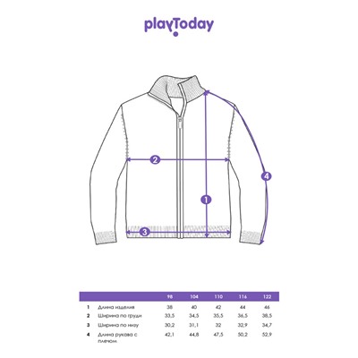 Кардиган для мальчика