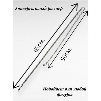 Пояс женский цепочка  универсальный цвет серебро модель 4
