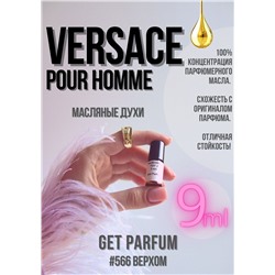 Pour Homme / GET PARFUM 566