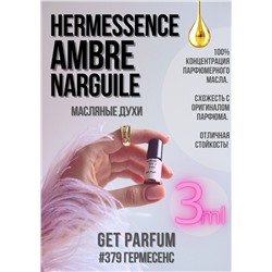 Hermessence Ambre Narguile / GET PARFUM 379