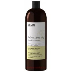 OLLIN SALON BEAUTY Кондиционер для окрашенных волос с маслом виноградной косточки 1000мл