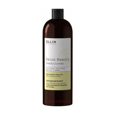 OLLIN SALON BEAUTY Кондиционер для окрашенных волос с маслом виноградной косточки 1000мл