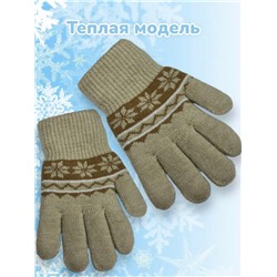 Перчатки детские для девочек Арт 2023/7 тип 6